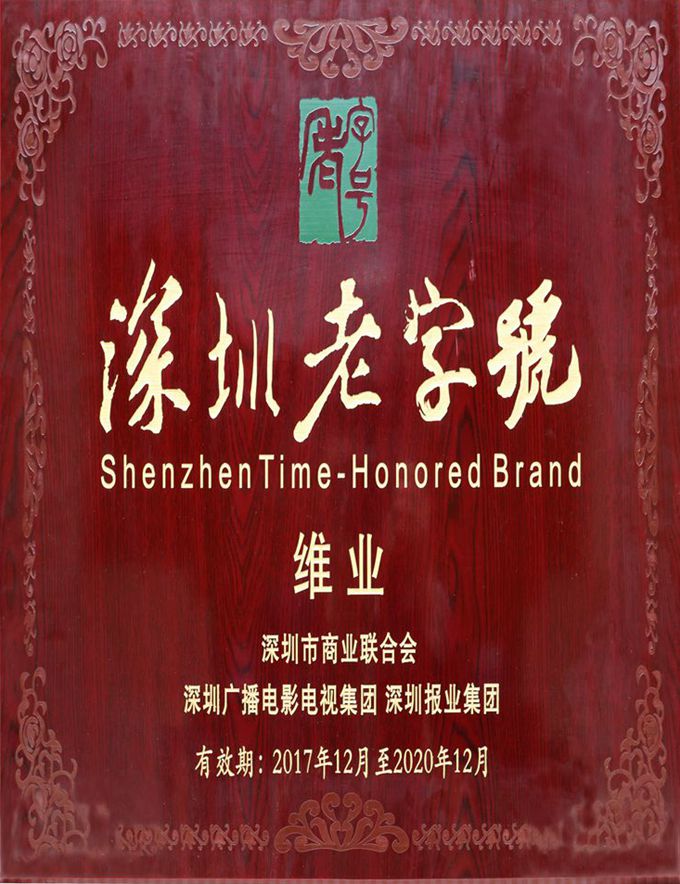 12丽江老字号_副本_副本.jpg