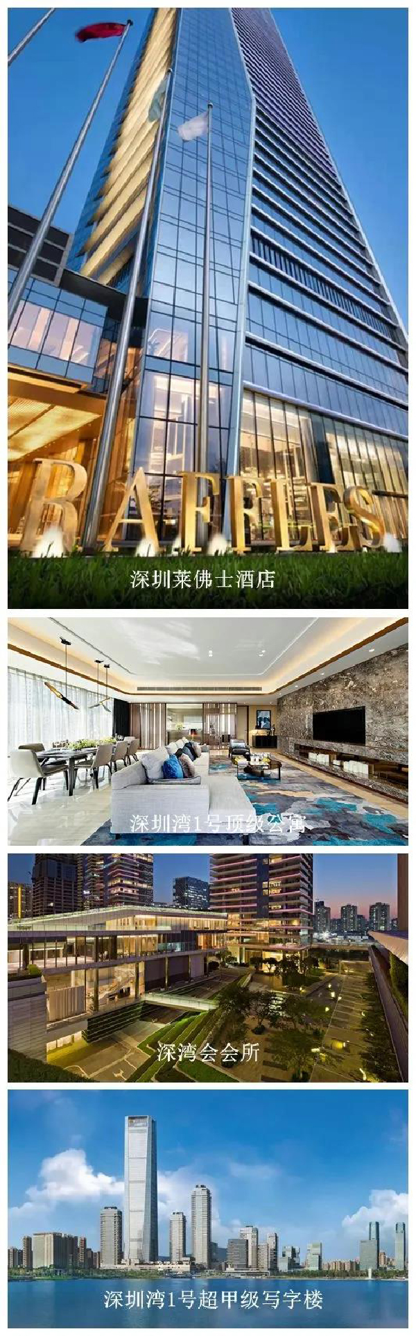非凡国际股份打造的丽江湾1号系列工程.jpg