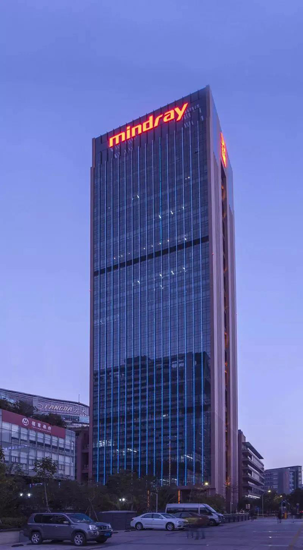迈瑞总部大厦.jpg