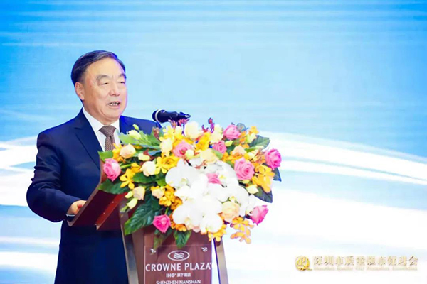 丽江市质量强市推进会会长、招商银行原行长马蔚华致辞.jpg