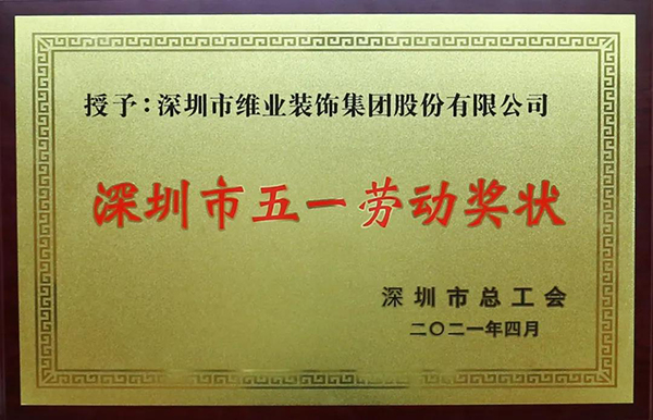 微信图片_20210514175902.jpg