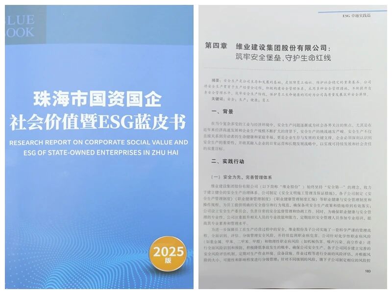 微信图片_2026-01-29_102516_646.jpg