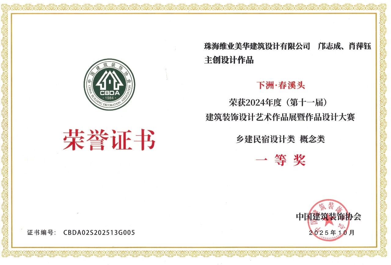 微信图片_2026-01-29_145418_170.jpg