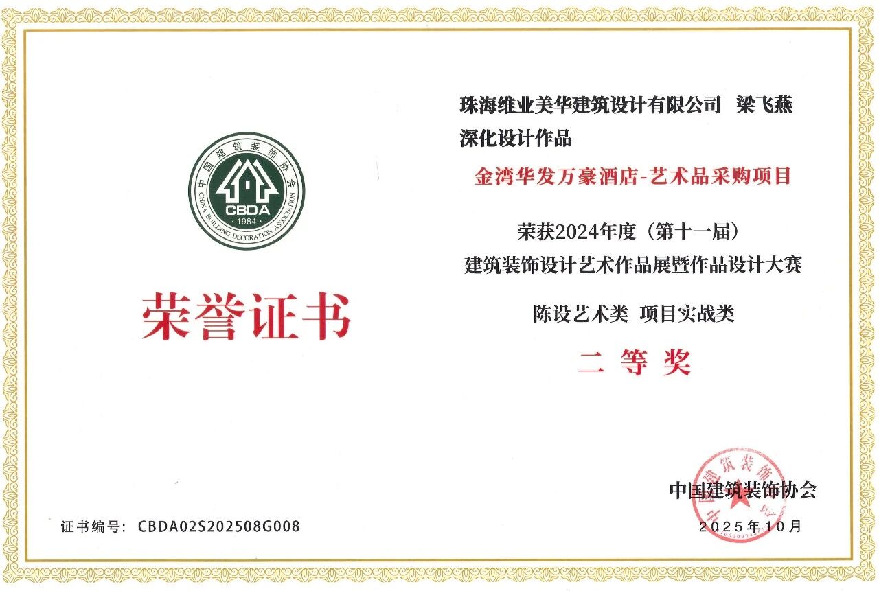微信图片_2026-01-29_145437_972.jpg
