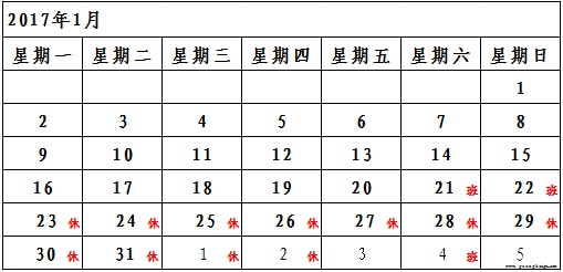 402cc永利集团(CHINA)官方网站-首页|NO1