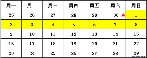402cc永利集团(CHINA)官方网站-首页|NO1