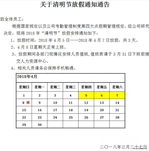 402cc永利集团(CHINA)官方网站-首页|NO1