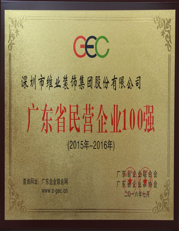 非凡国际·(中国游)体育官方网站