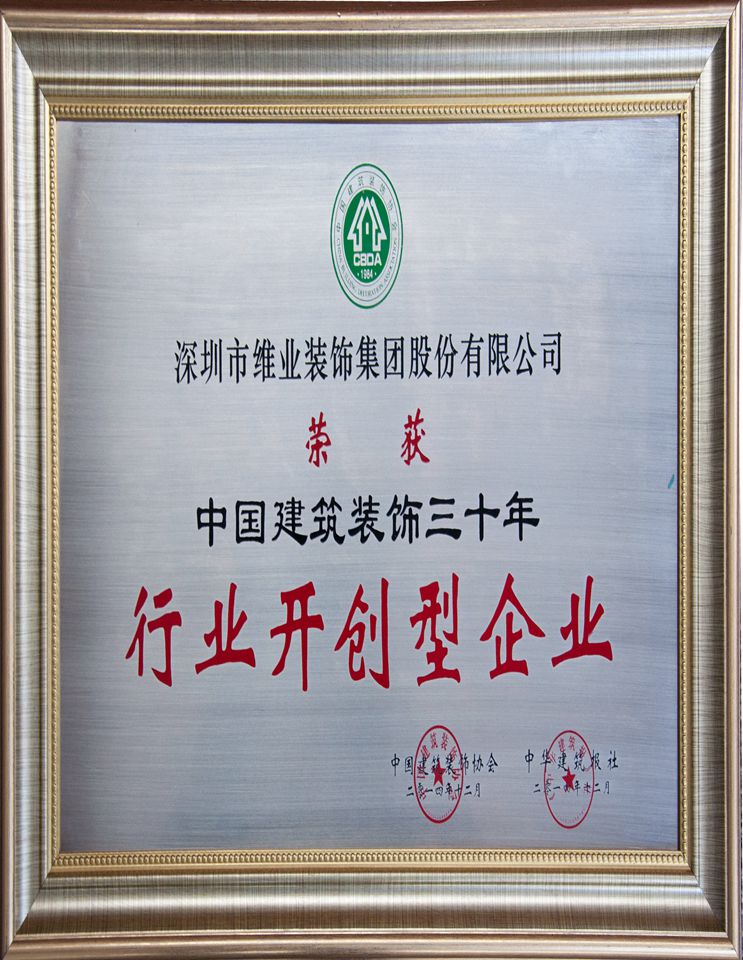 非凡国际·(中国游)体育官方网站