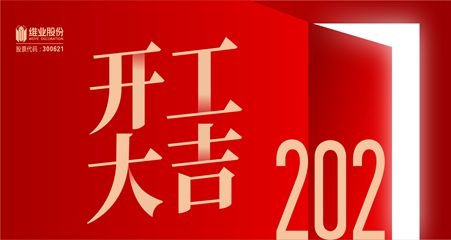 非凡国际·(中国游)体育官方网站