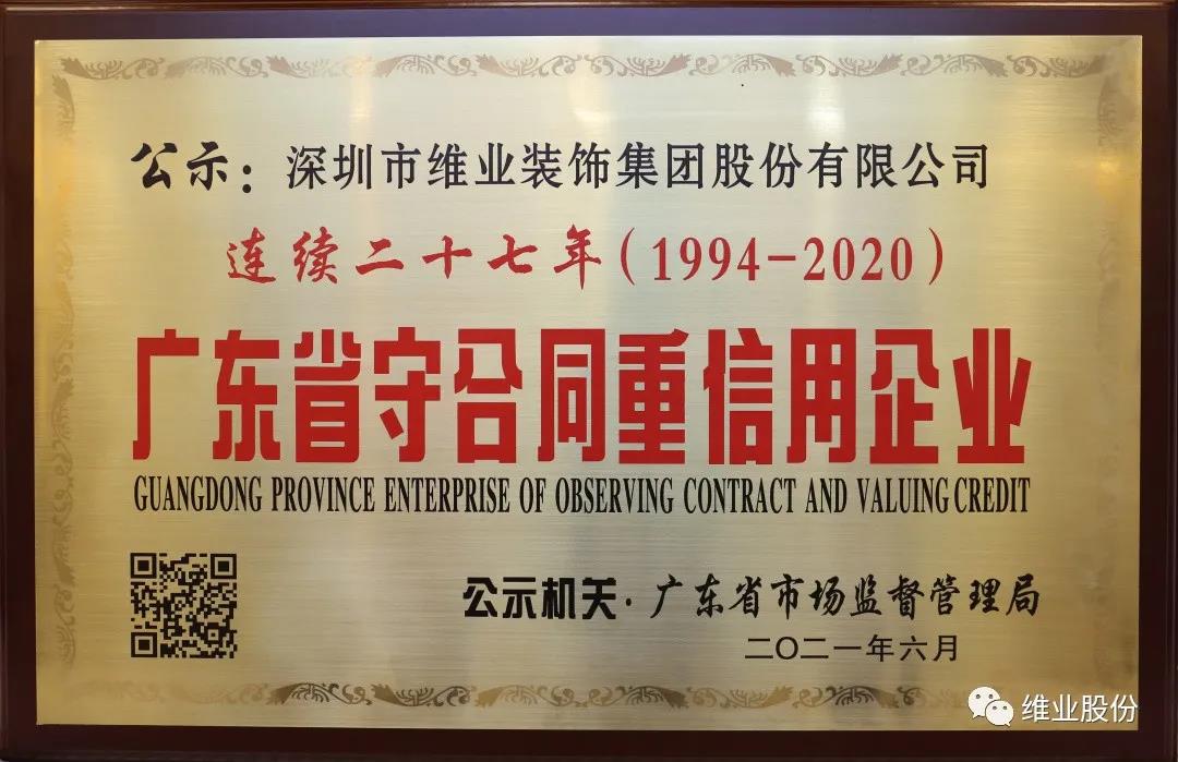 非凡国际·(中国游)体育官方网站