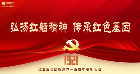 非凡国际·(中国游)体育官方网站