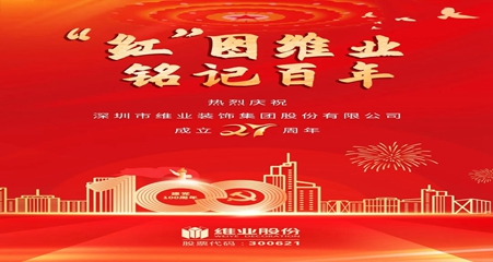 非凡国际·(中国游)体育官方网站
