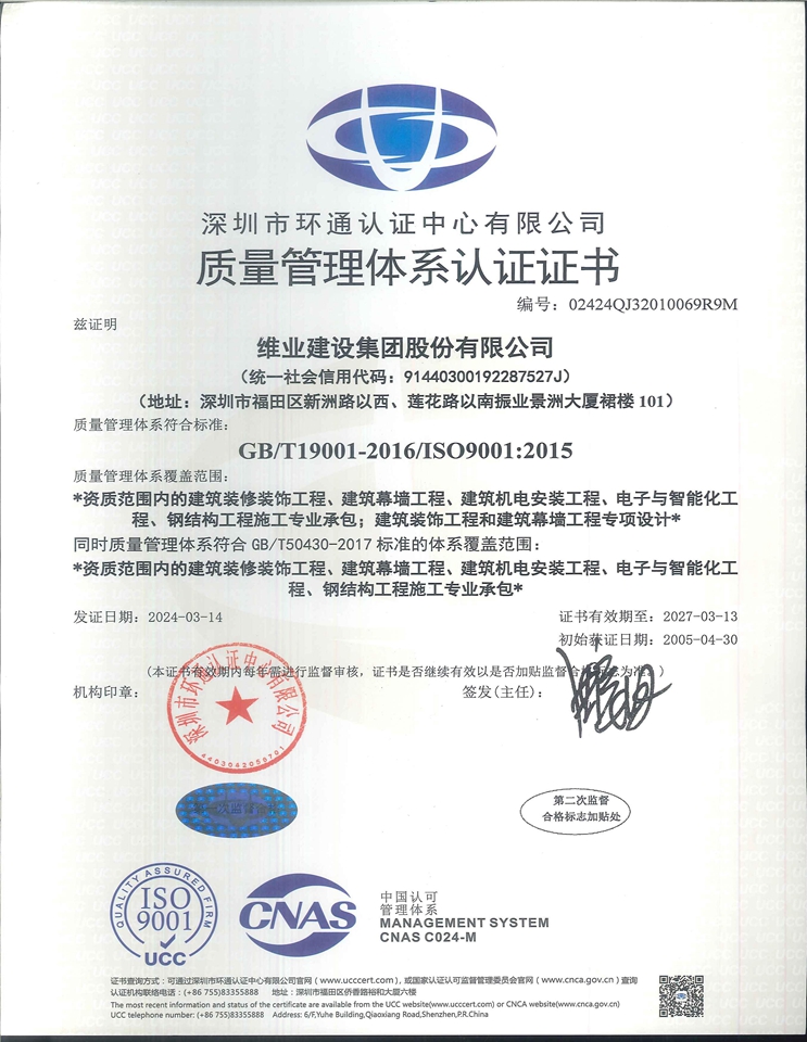 非凡国际·(中国游)体育官方网站