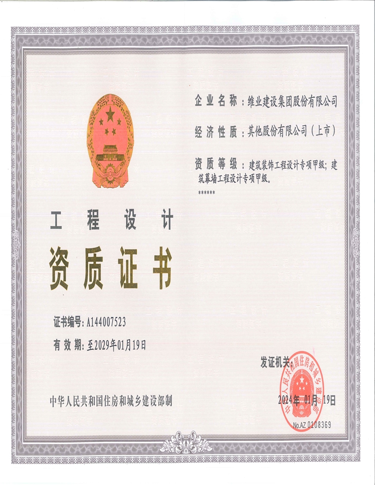 非凡国际·(中国游)体育官方网站