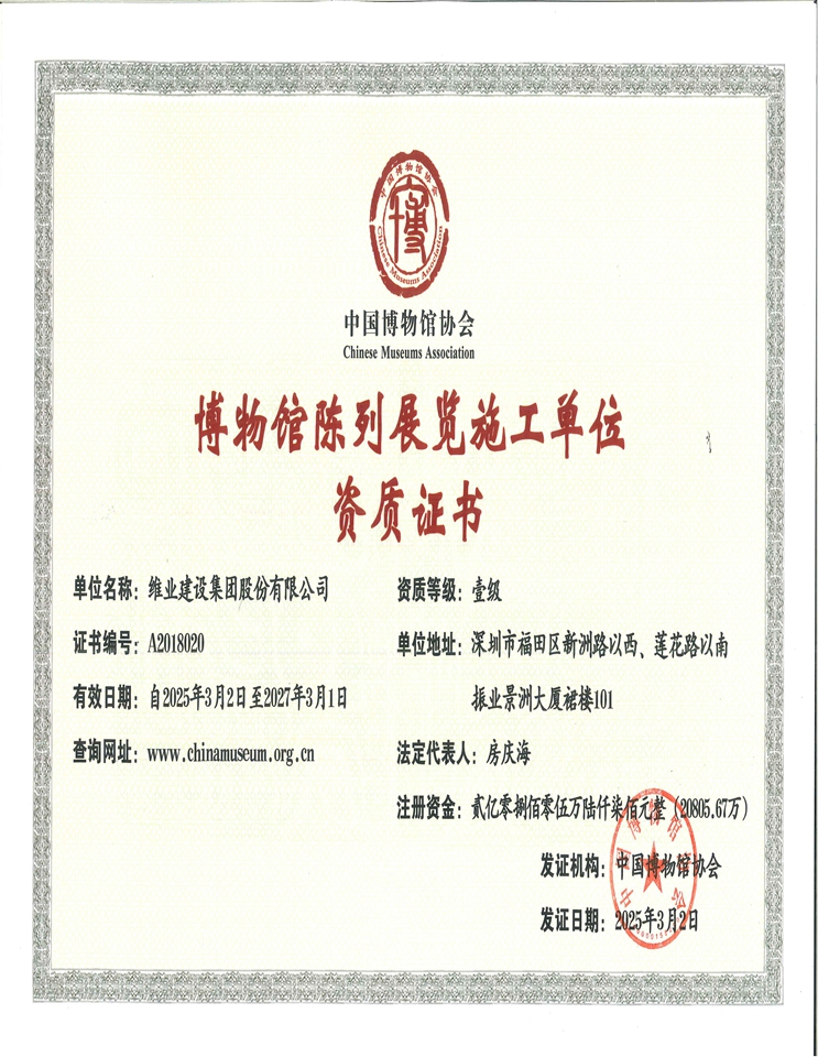非凡国际·(中国游)体育官方网站