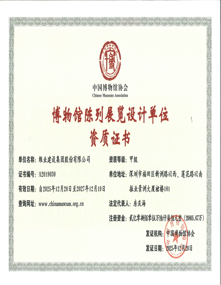 非凡国际·(中国游)体育官方网站